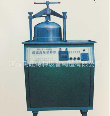 高溫噴射染紗機(jī)、RJ-1180型